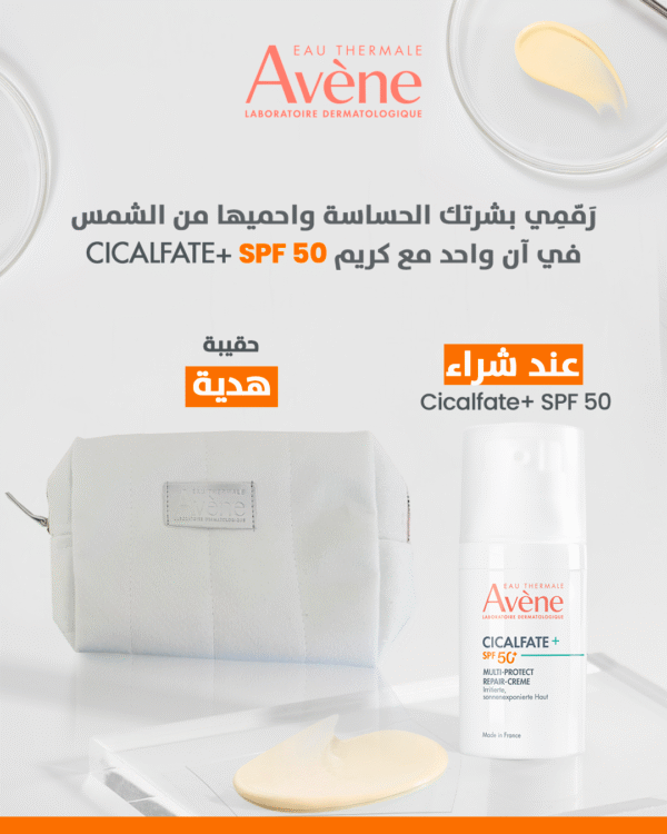 EAU THERMALE AVENE Cicalfate + Crème Réparatrice Multiprotectrice SPF 50+ = Trousse Offerte