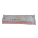 SEJOY HCG ONE STEP TEST GROSSESSE /UNITE